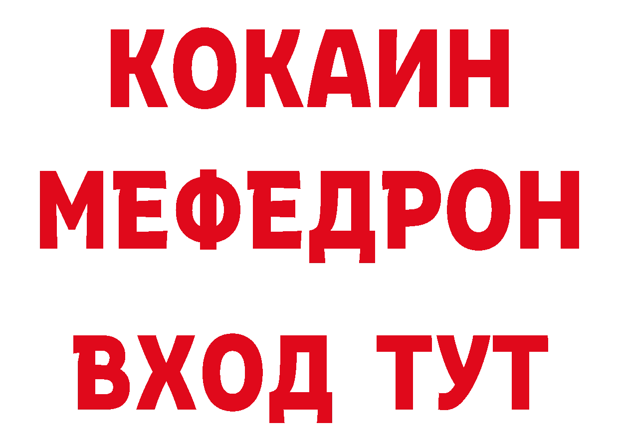 ГАШ хэш зеркало площадка ОМГ ОМГ Чайковский