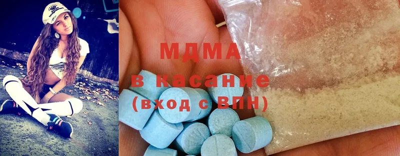 гидра как зайти  Чайковский  MDMA VHQ 